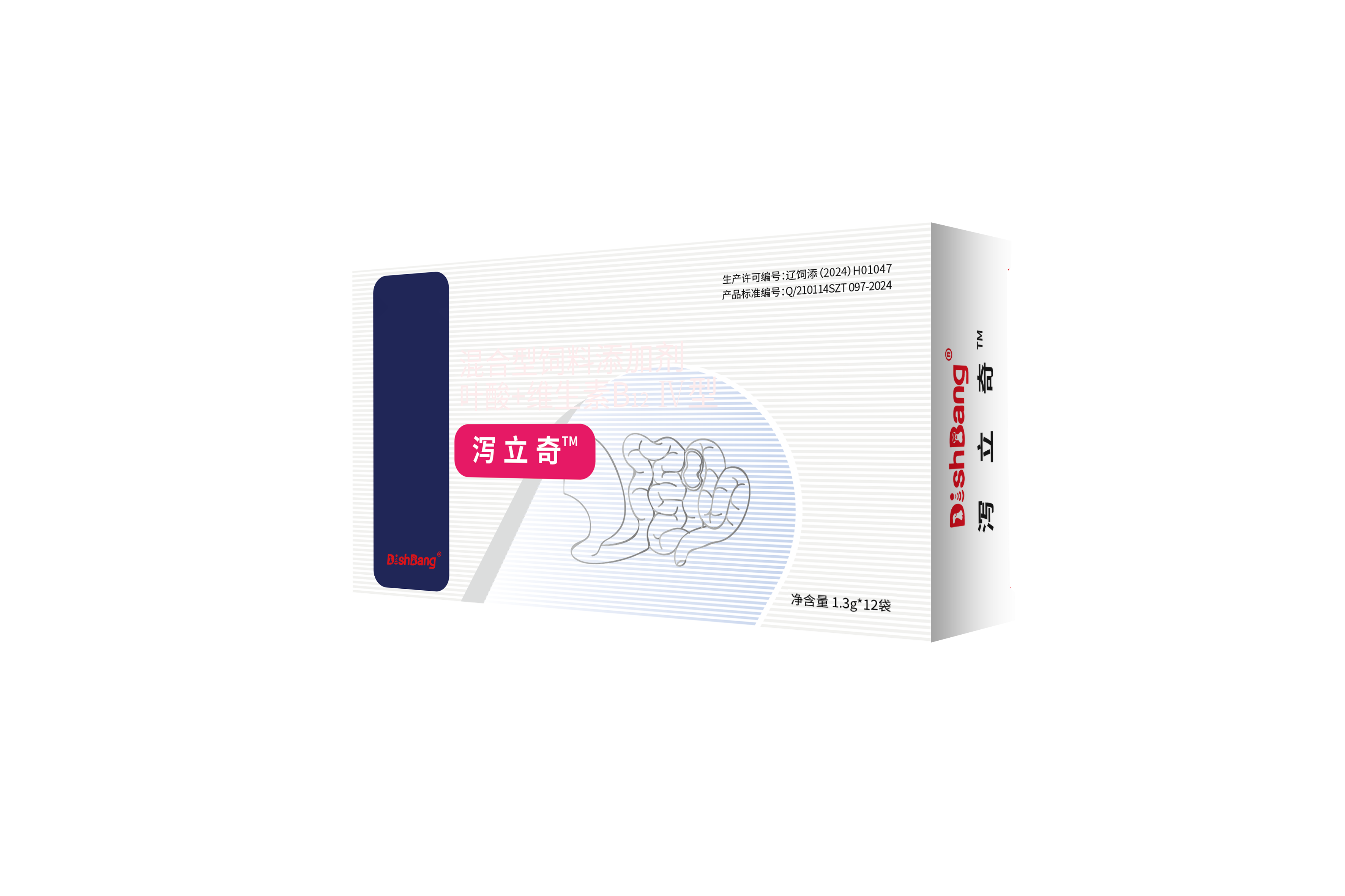 瀉立奇粉劑新字體.png